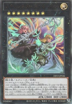 Exosisters Magnifica (V.3 - Ultimate Rare)