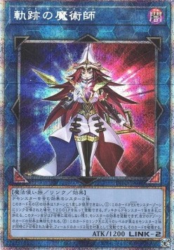 Dimension Force (OCG)