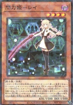 Sky Striker Ace - Raye (V.1 - Parallel Rare)