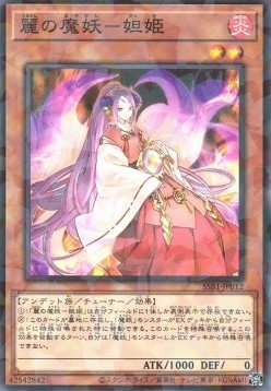 Dakki, the Graceful Mayakashi (V.1 - Parallel Rare)