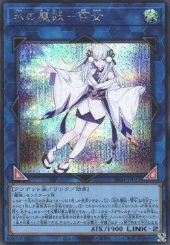 Yuki-Onna, the Ice Mayakashi (V.2 - Secret Rare)