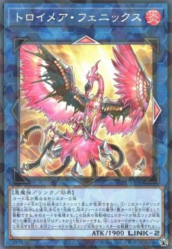 Knightmare Phoenix