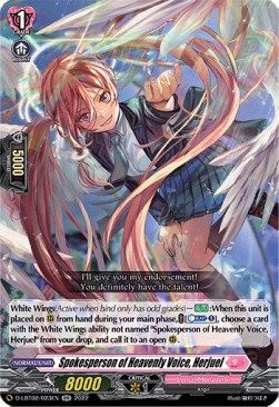 Spokesperson of Heavenly Voice, Herjuel [D Format] (V.1 - Double Rare)