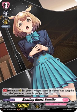 Beating Heart, Kamila [D Format] (V.2 - Holo)