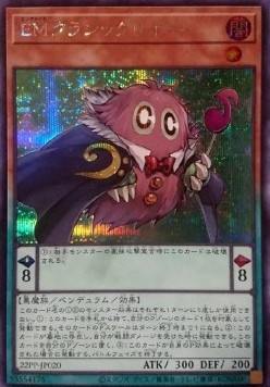 Performapal Classikuriboh (V.3 - Secret Rare)