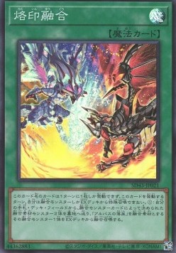 Structure Deck: Alba Strike (OCG)