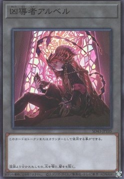 Aluber the Dogmatic (V.1 - Token)