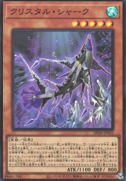 Crystal Shark (V.1 - Super Rare)