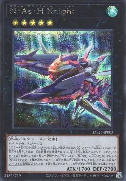 N.As.H. Knight (V.2 - Secret Rare)