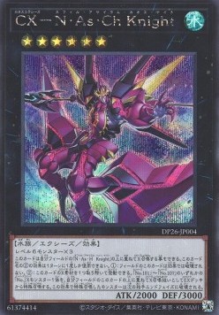 CXyz N.As.Ch. Knight (V.2 - Secret Rare)