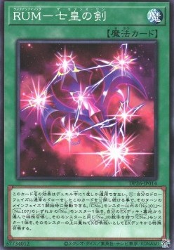 Rank-Up-Magic - The Seventh One