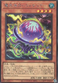 Electric Jellyfish (V.2 - Secret Rare)