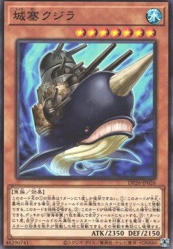 Citadel Whale