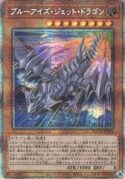 Blue-Eyes Jet Dragon (V.4 - Starlight Rare)