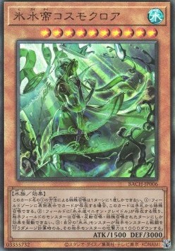 Icejade Kosmochlor (V.3 - Ultimate Rare)