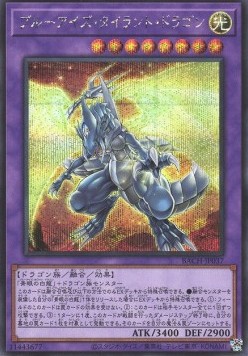 Blue-Eyes Tyrant Dragon (V.2 - Secret Rare)