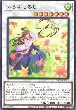 Maple Maiden