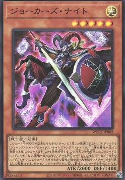 Joker's Knight (V.1 - Ultra Rare)