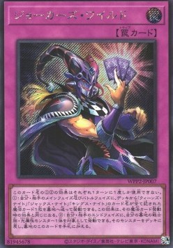 Joker's Wild (V.2 - Secret Rare)