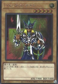 Jack's Knight (V.2 - Secret Rare)