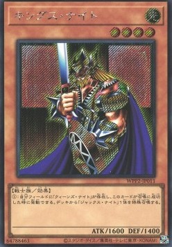 King's Knight (V.2 - Secret Rare)