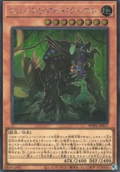 Myutant Beast (V.2 - Secret Rare)