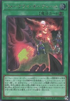 War Rock Ordeal (V.2 - Secret Rare)