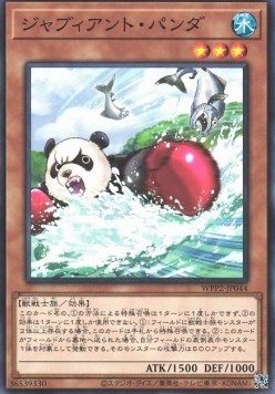 Jabbing Panda