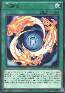 Greater Polymerization