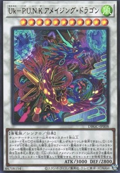 Ukiyoe-P.U.N.K. Amazing Dragon (V.1 - Ultra Rare)