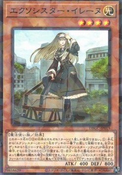 Exosister Irene (V.2 - Parallel Rare)