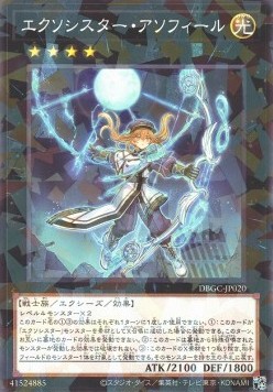 Exosister Asophiel (V.2 - Parallel Rare)