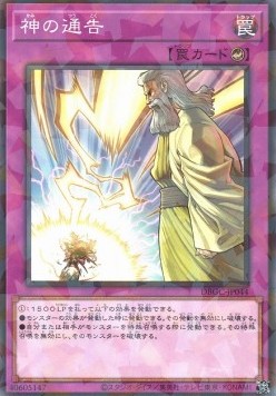 Solemn Strike (V.2 - Parallel Rare)