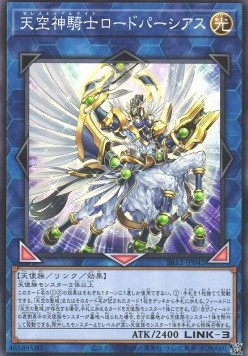 Celestial Knightlord Parshath