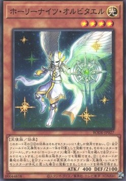 Starry Knight Orbitael