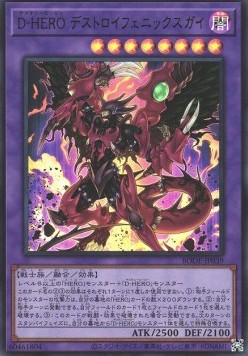 Burst of Destiny (OCG)