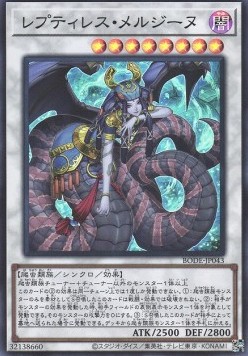 Reptilianne Melusine (V.1 - Super Rare)