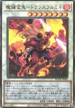 Magikey Fiend - Transfurlmine (V.3 - Ultimate Rare)