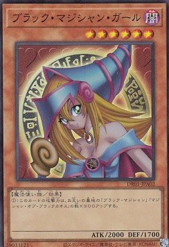 Dark Magician Girl