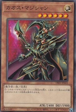 Chaos Command Magician