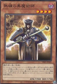 Skilled Dark Magician