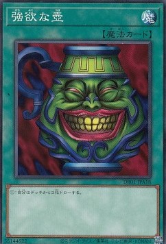 Pot of Greed (V.1 - Common)