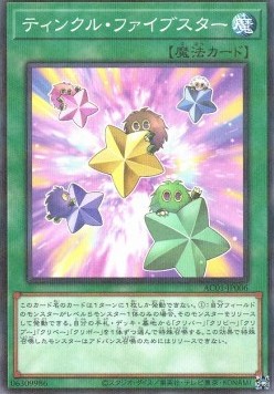 Five Star Twilight (V.2 - Parallel Rare)