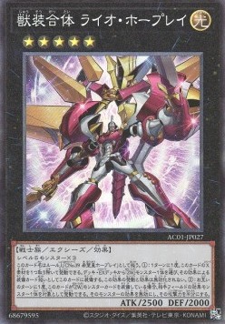 Ultimate Leo Utopia Ray (V.2 - Collectors Rare)