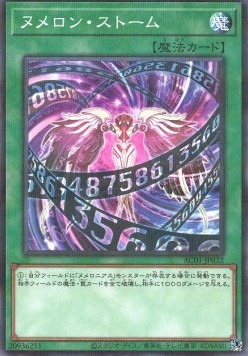 Numeron Storm (V.2 - Parallel Rare)