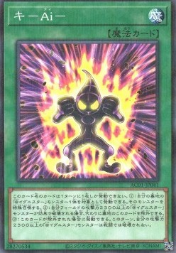 FA.I.ghting Spirit (V.2 - Parallel Rare)