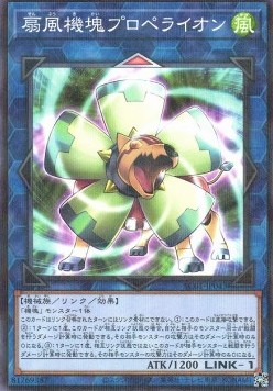 Appliancer Propelion (V.2 - Parallel Rare)