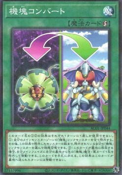 Appliancer Conversion (V.2 - Parallel Rare)