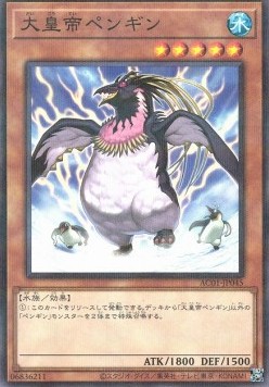 The Great Emperor Penguin (V.2 - Parallel Rare)