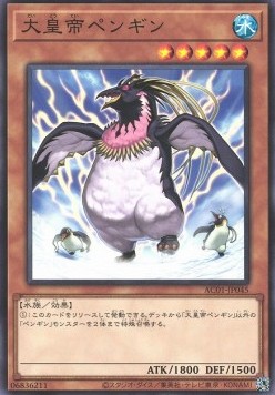 The Great Emperor Penguin (V.1 - Common)